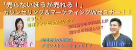 初めてその店に行く理由って何ですか？