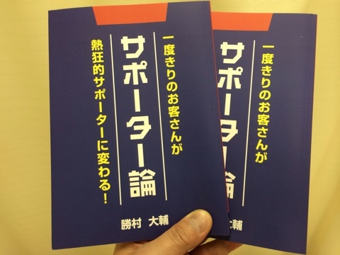 発信力を鍛えるためにすること