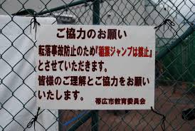 誰も整骨院に行きたいわけではない。快適に生活がしたいだけなのだ！