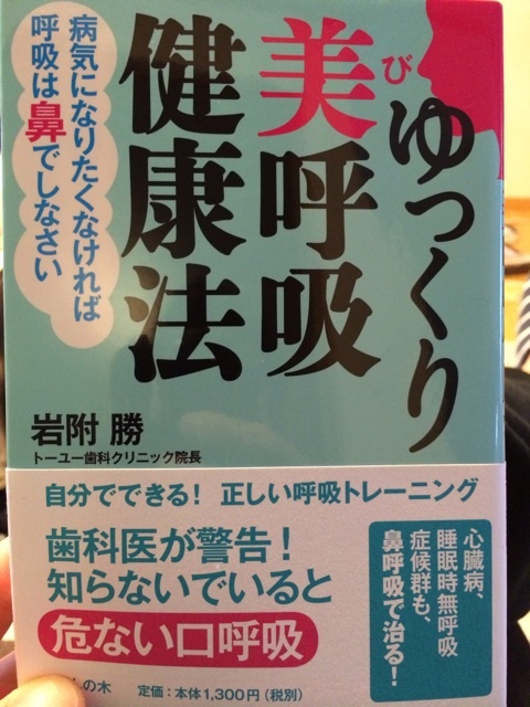 吸うより、吐く方が大切？入れるより、出す方が大切？