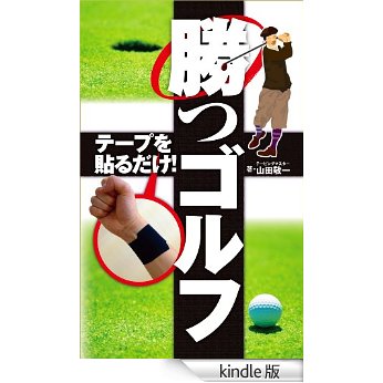 カラダの動きには共通点がある。カラダは面白い！