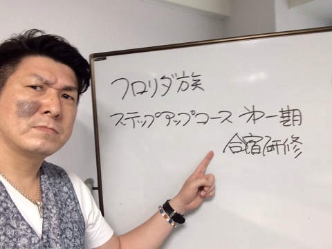 経営者がわざわざ合宿で研修をするメリットは？