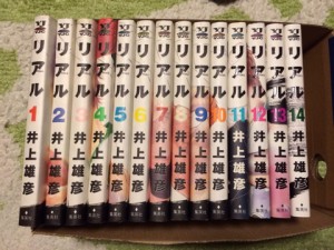 夢を見ることは大切だけど、現実を見よう。
