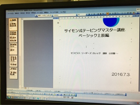 信頼すべきは情報の質ではない。「誰の情報を信頼してるのか？」が大切。