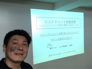 SNSとは非言語コミュニケーションだと思う。