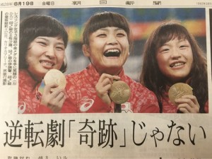 リオ五輪から見たスポーツの世界。結果orプロセス、どっちが大事？