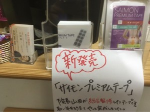 スペックより大切なものがある。でもスペックも気になりますよね（笑）