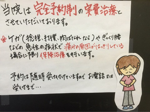 選択肢が多いと迷いやすい。ちゃんと伝えて誘導してあげること。伝わらなければ存在しないのと同じなんだから。