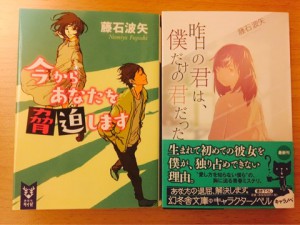 小説とビジネス。つながらないようで、気づくことはビジネス書より多いのかもしれない。