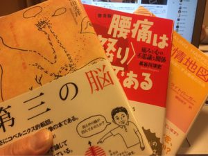 症状を追うと症状が取れなくなる。治療家も患者も同じこと。