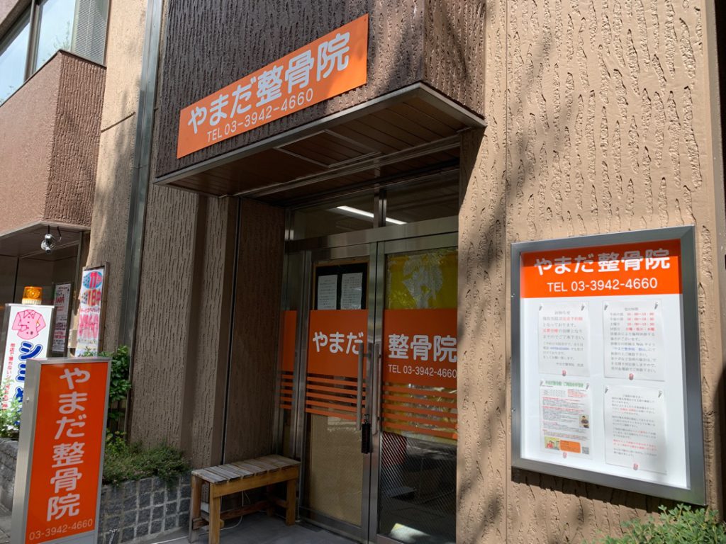 メンテナンスと修理の違い