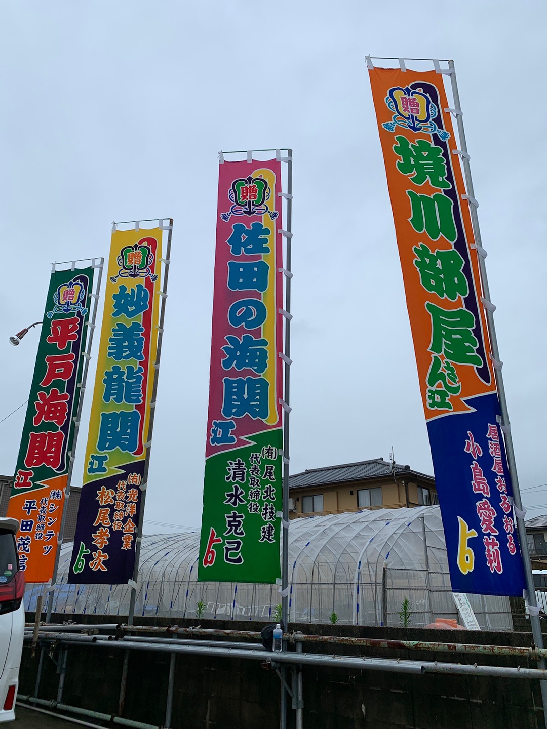 大相撲名古屋場所遠征（体験記）