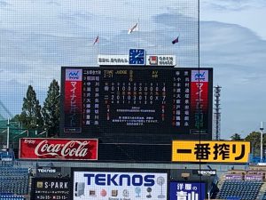 高校野球、甲子園への道はかくも遠いものか