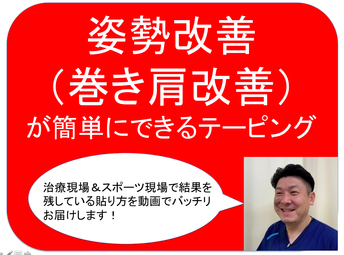 巻き肩はどうやって改善すればいい？改善方法をお伝えします！